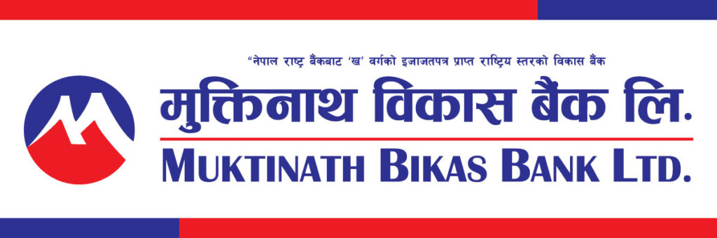 मुक्तिनाथ विकास बैंकले गर्यो ५ संघसंस्थालाई सहयोग