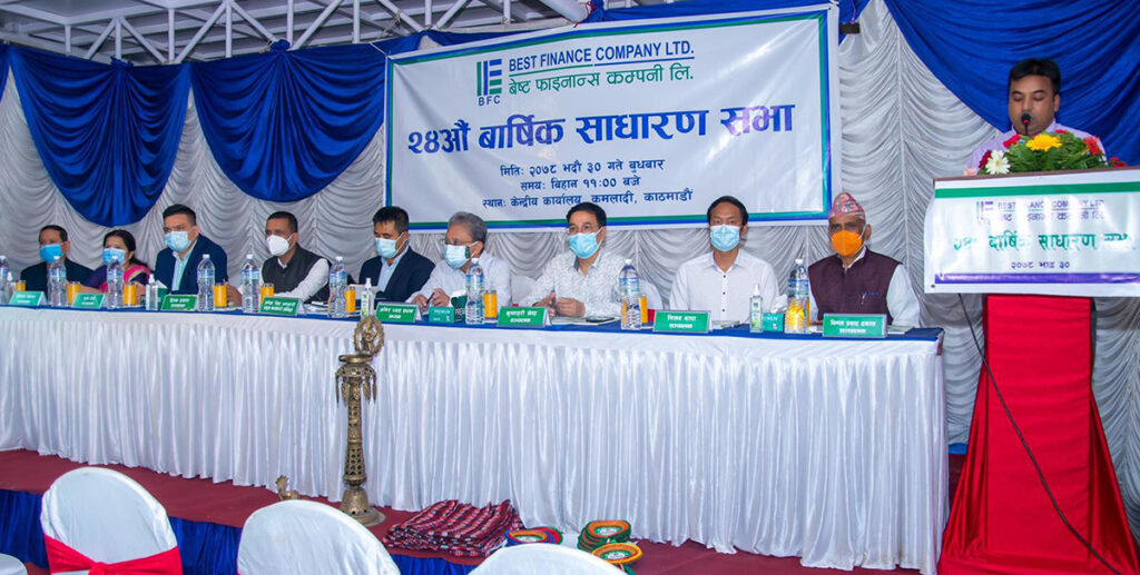 बेष्ट फाइनान्सको २४औं वार्षिक साधारण सभा सम्पन्न