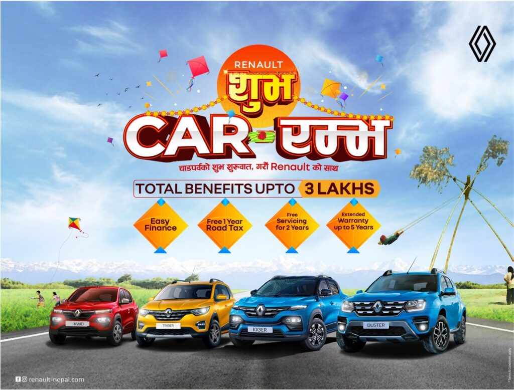 रेनो गाडी खरिदमा तीन लाखसम्म छुट