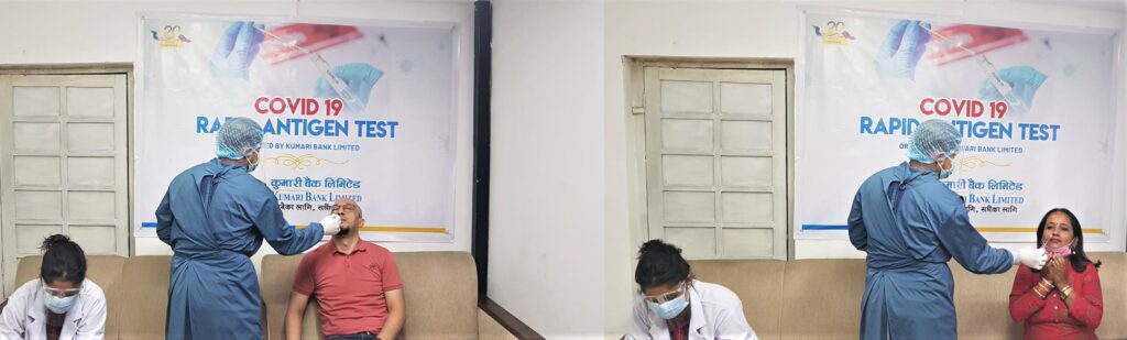 कुमारी बैंकको निःशुल्क एन्टिजेन टेस्ट क्याम्प सम्पन्न