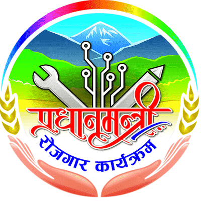 प्रधानमन्त्री रोजगार कार्यक्रम : बेरोजगारलाई गाउँघरमै रोजगारी
