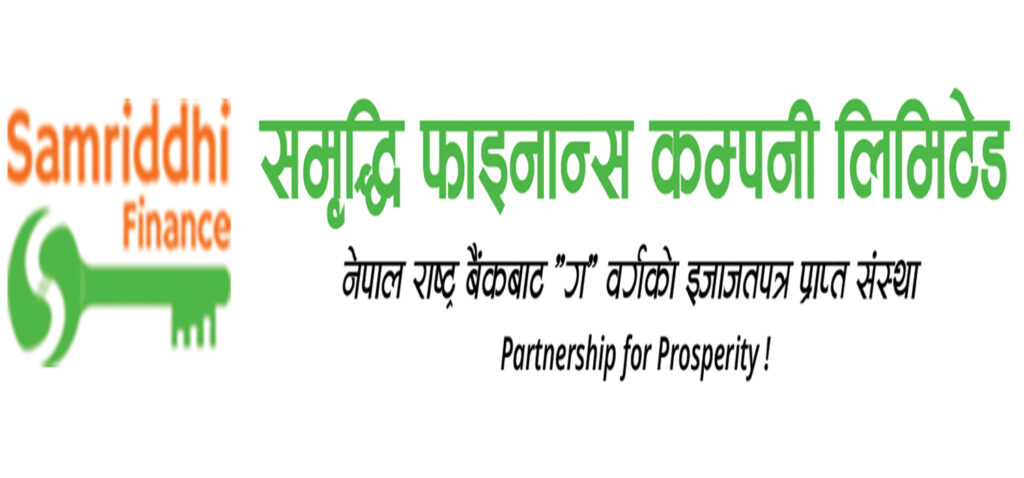 समृद्धि फाइनान्समा दुई जना सञ्चालक नियुक्त