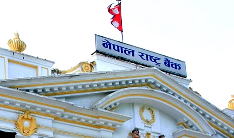 राष्ट्र बैंकले आज ११ अर्ब २० करोड रुपैयाँको ट्रेजरी बिल बिक्री गर्दै