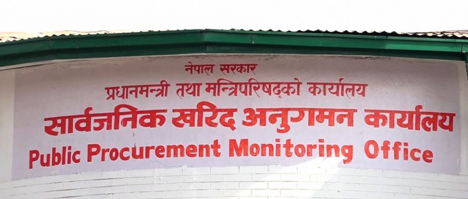 ७ व्यवसायी र आपूर्तिकर्ता कालो सूचीमा