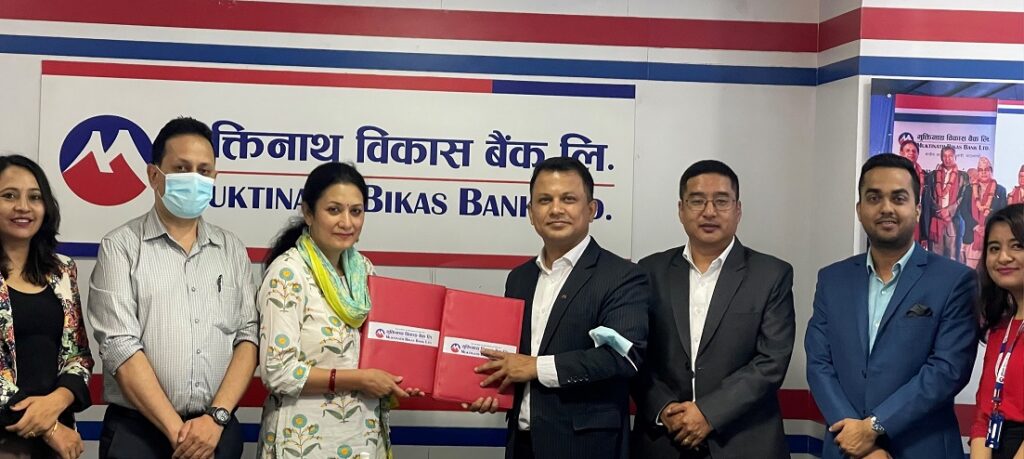मुक्तिनाथ विकास बैंकका ग्राहकहरुलाई महेन्द्र नारायण निधि मेमोरियल अस्पतालमा विशेष छुट