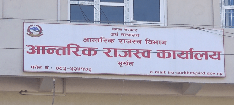 करछली गर्ने सप्लायर्समाथि राजस्व कार्यालयको छापा