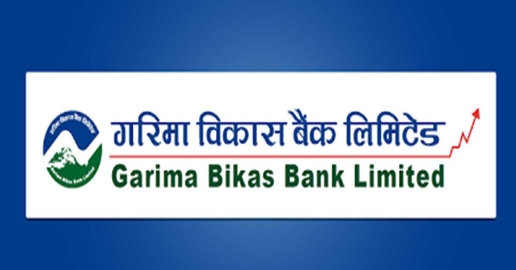 गरिमा बिकास बैंकको नाफामा ४३ प्रतिशतले वृद्धि, व्यापार विस्तारद्धारा खुद नाफा ८२.५ करोड पुग्यो