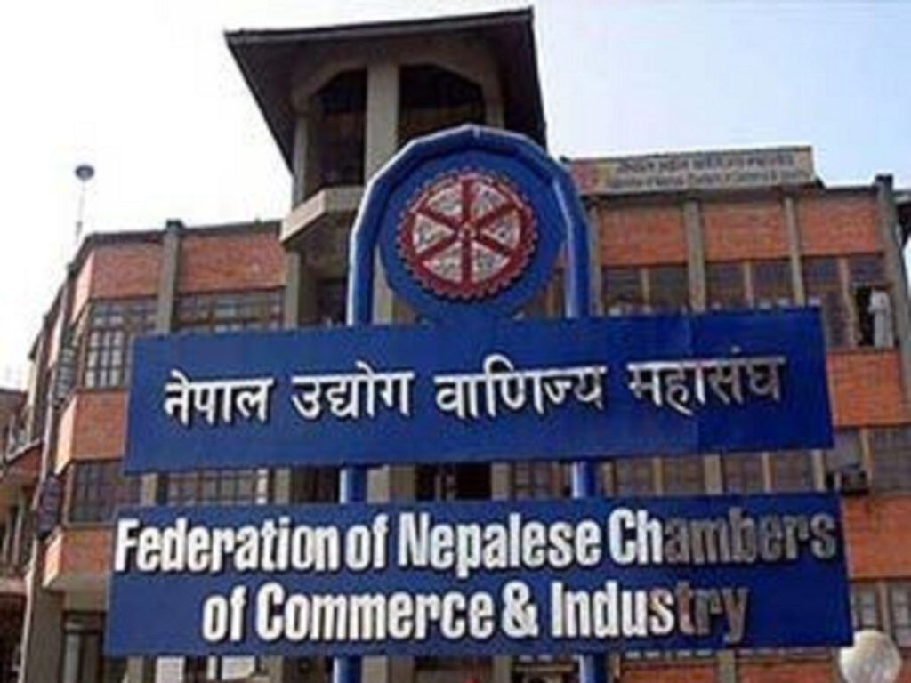 नेपाल उद्योग वाणिज्य महासंघद्वारा लगानीकर्ता कार्यक्रमको आवेदन  खुला