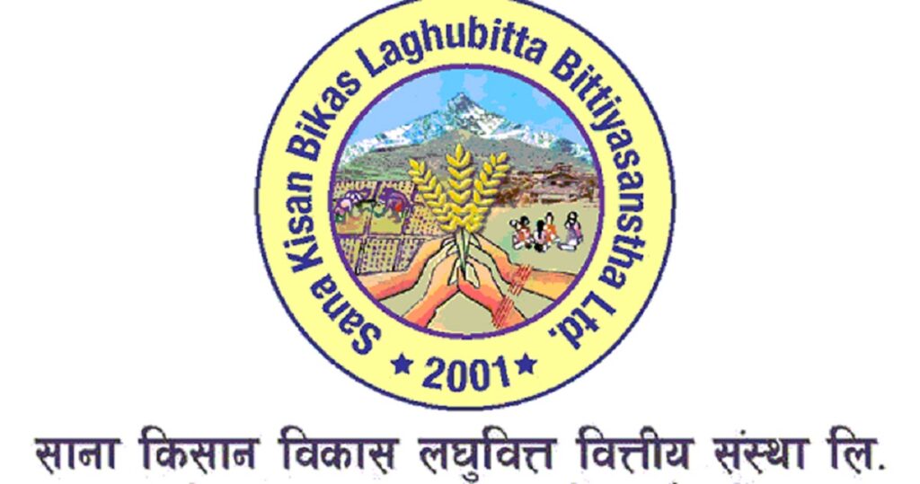 साना किसान लघुवित्तको सीईओमा पुनः डा. कोइराला नियुक्त