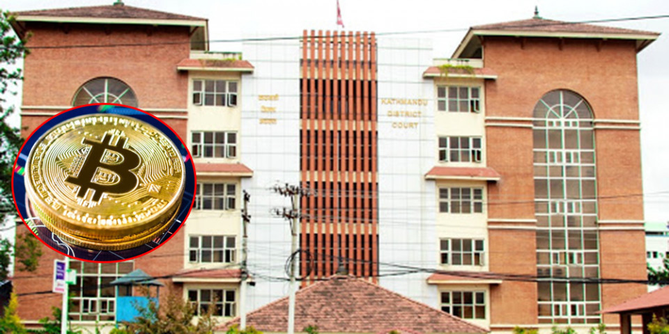 बिटक्वाइन मुद्दा: ५ जना दोषी ठहर, राप्रपाका नेतासहित ५ जनालाई सफाइ