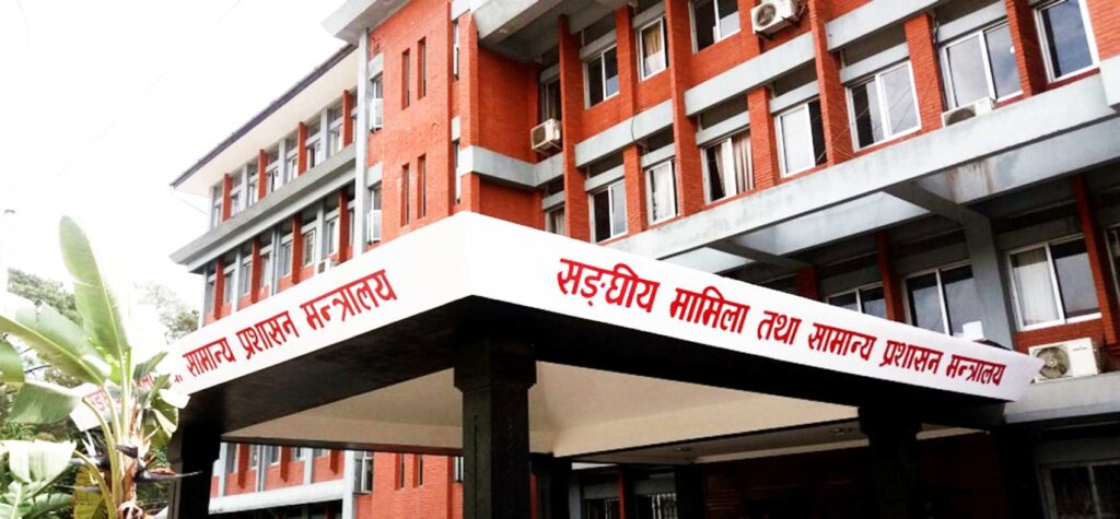 ८५ जना सहसचिवको सरुवा, को कहाँ पुगे ?