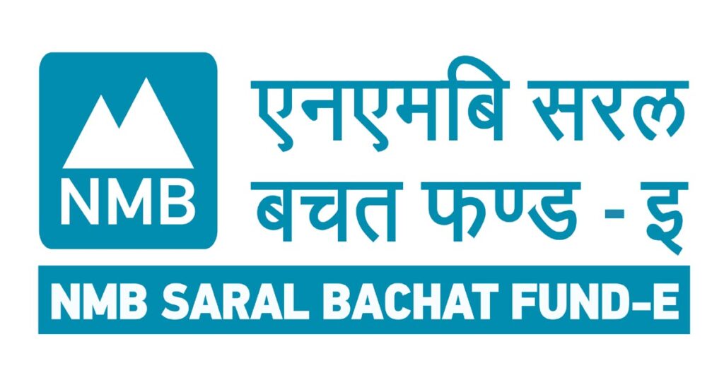 ‘एनएमबि सरल बचत फण्ड—ई’ मा आवेदन दिने आज अन्तिम दिन
