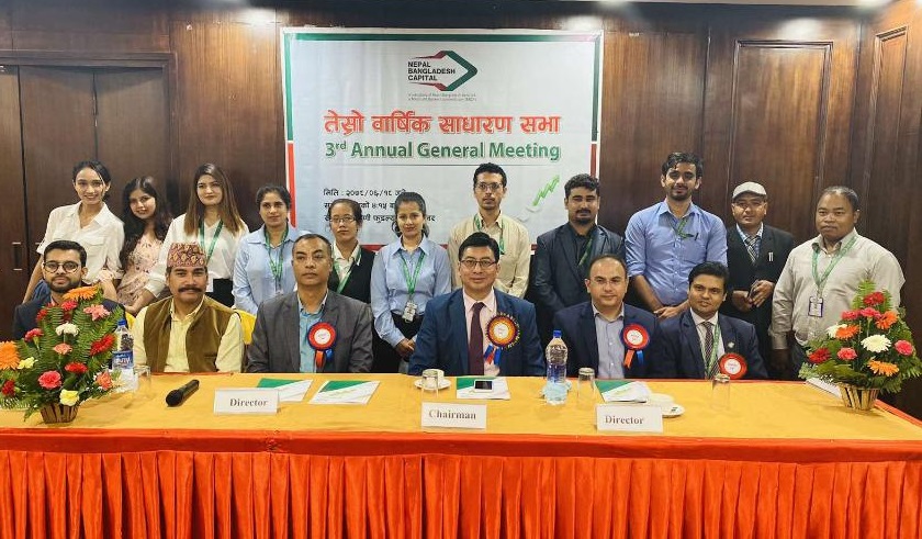 नेपाल बंगलादेश क्यापिटलको साधारणसभा सम्पन्न, १९ प्रतिशत नगद लाभांश पारित