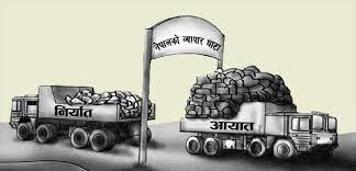 बढ्यो व्यापार घाटा : ४ खर्ब ७८ अर्बको आयात गर्दा ६५ अर्बको निर्यात
