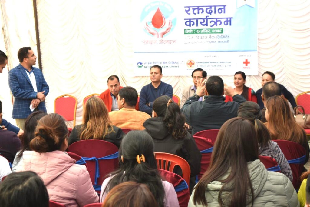 १५ औं वर्षमा गरिमा विकास बैंक