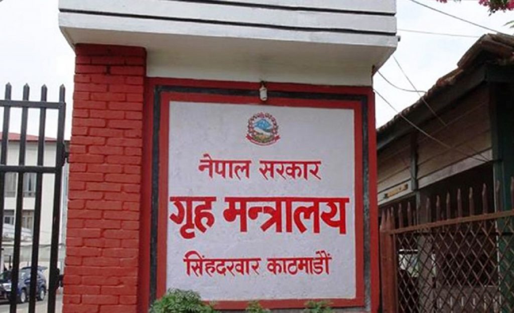 गैरकानुनी रुपमा विदेश पठाउने शैक्षिक संस्थाविरुद्ध उजुरी दिनुस्, कारबाही गर्छौं  : गृह मन्त्रालय