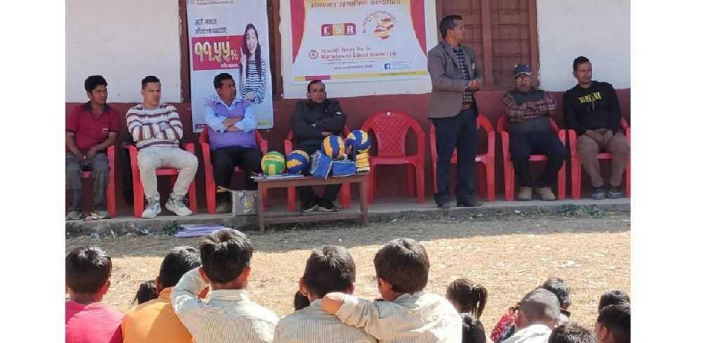 महालक्ष्मी विकास बैंकले बैतडीको विद्यालयलाई दियो खेलकुद सामाग्री