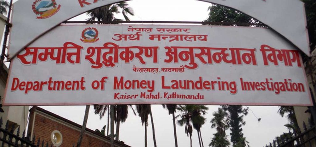 सांसददेखि राष्ट्रपतिसम्मको खाता सम्पत्ति शुद्धीकरणको निगरानीमा