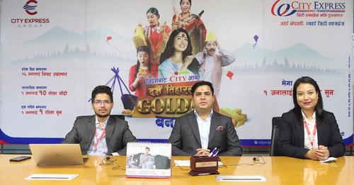 अब सिटी एक्सप्रेसबाट पैसा पठाउदा एकजना बम्पर विजेतालाई पाँच तोला सुन
