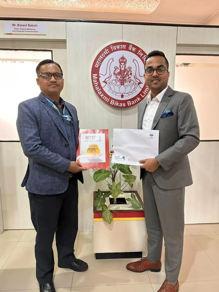 महालक्ष्मी विकास बैंकका ग्राहकले विभिन्न संस्थामा छुट पाउने