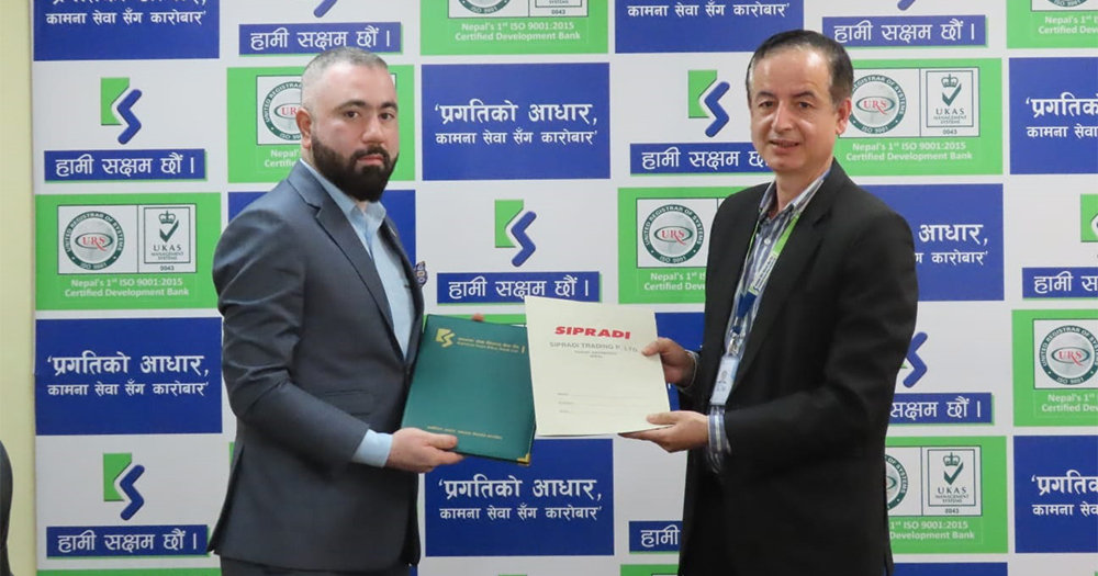 कामना सेवा विकास बैंक र सिप्रदी ट्रेडिङ्गबीच कर्जा सेवाको लागि साझेदारी