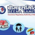 बीमा कम्पनीको सहभागितामा एक खर्बको वैकल्पिक विकास वित्त कोष बनाउँदै सरकार